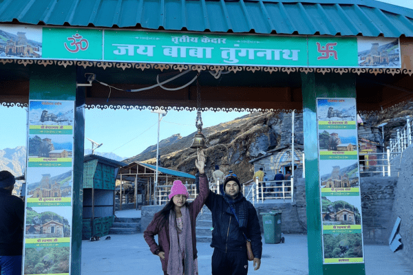 तुंगनाथ मंदिर:विश्व का सबसे ऊंचा शिव मंदिर