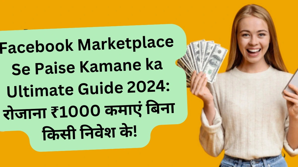 Facebook Marketplace Se Paise Kamane ka Ultimate Guide 2024