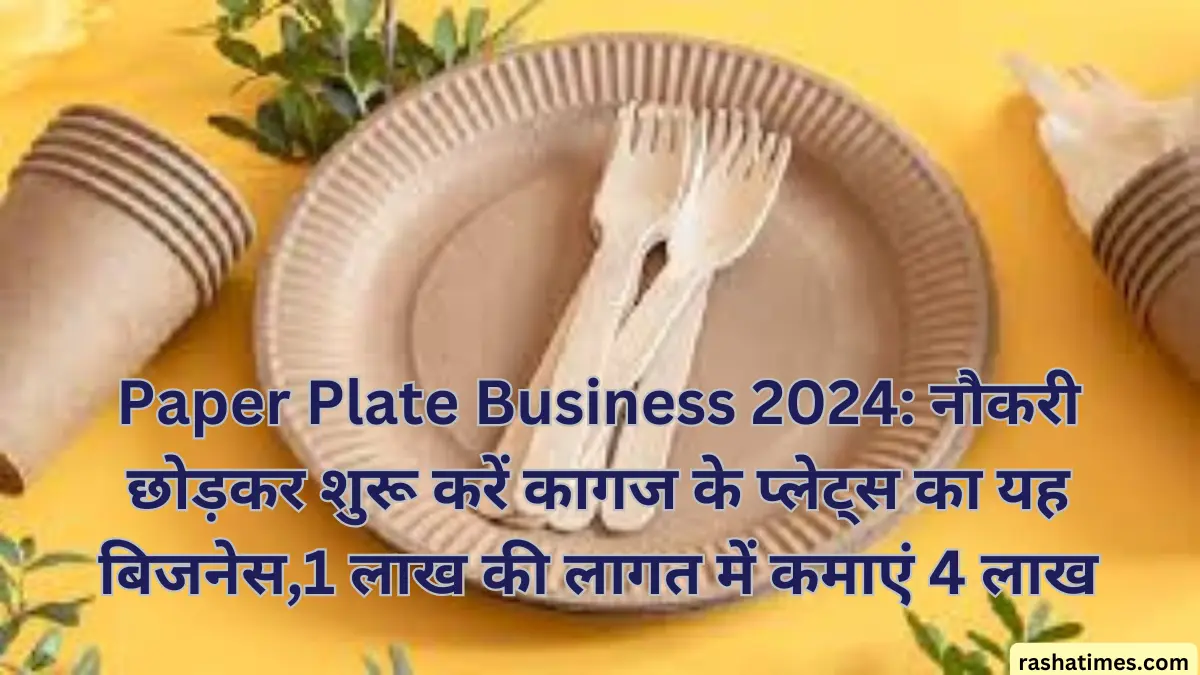 Paper Plate Business 2024: