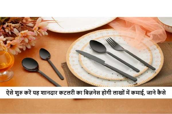 Cutlery Manufacturing Business