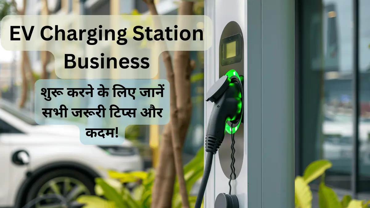 EV Charging Station Business