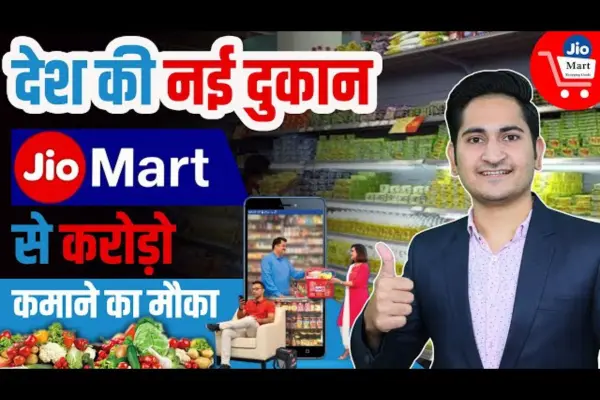 JIO Mart Franchise