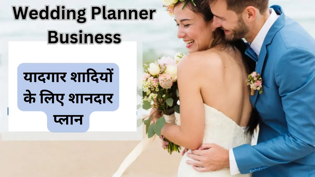 Wedding Planner Business