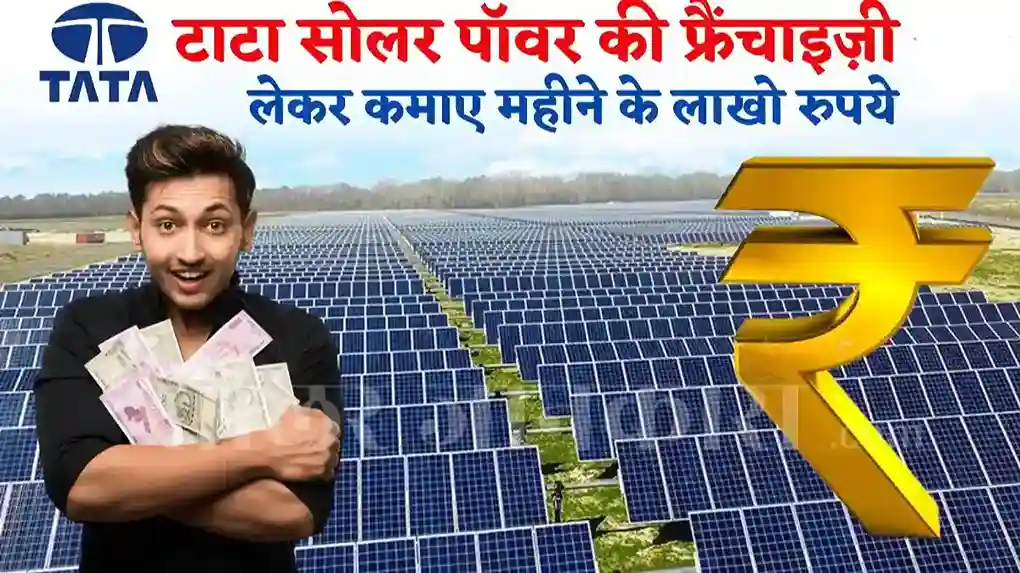 TATA Solar Franchise