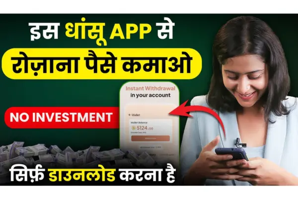 Chillar Money Earning App