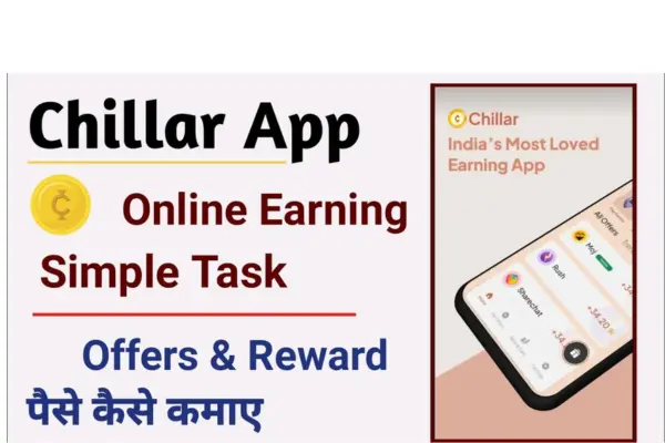 Chillar Money Earning App