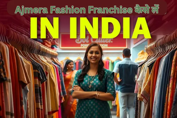 Ajmera Fashion Franchise कैसे लें