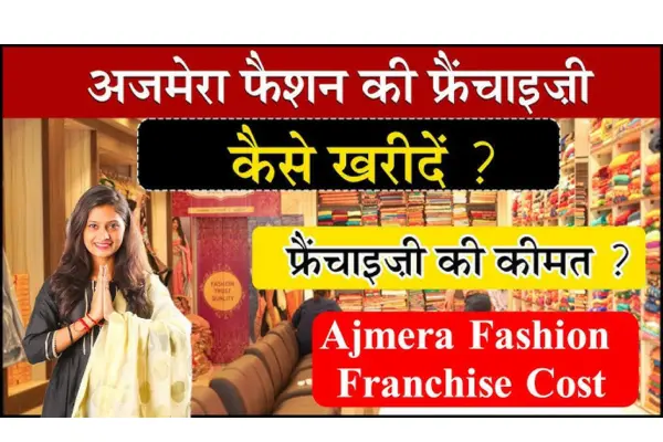 Ajmera Fashion Franchise