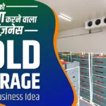 Cold Storage Business