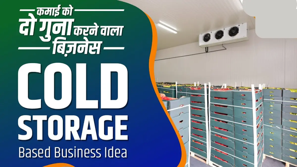 Cold Storage Business