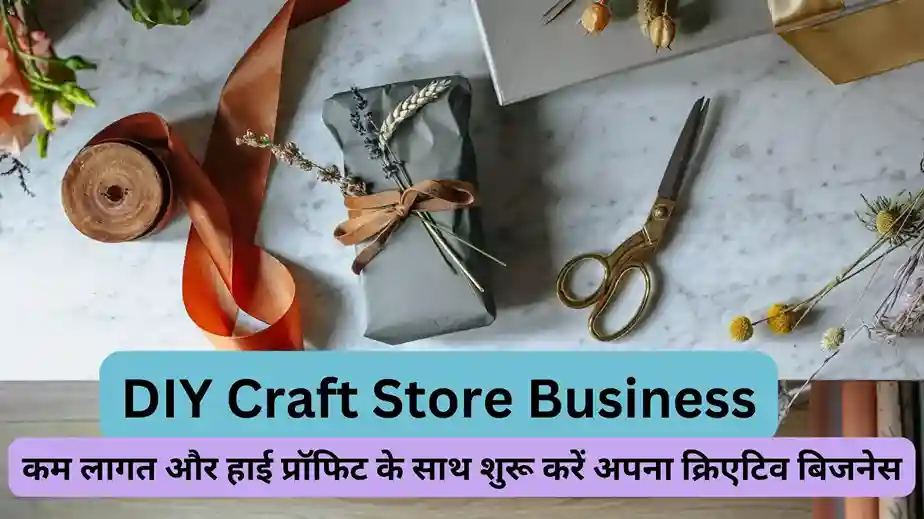 DIY Craft Store Business