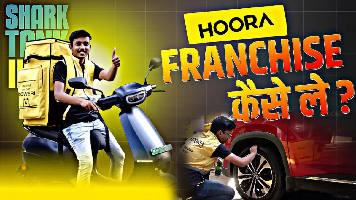 Hoora Car Wash Franchise