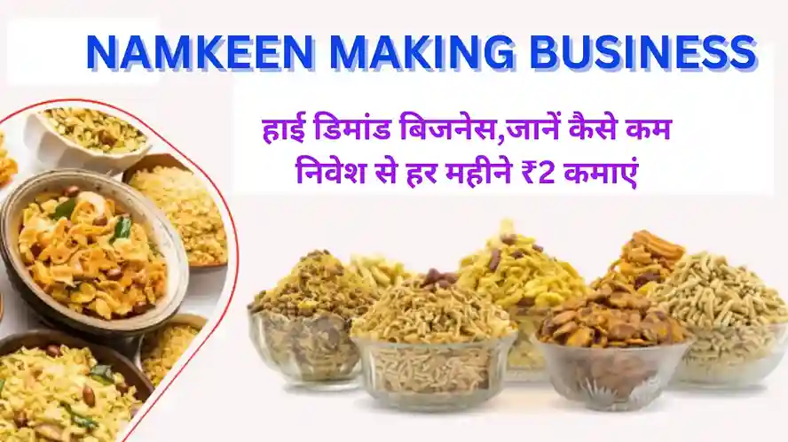 NAMKEEN MAKING BUSINESS 11zon Rashatimes