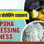 Poha Making Machine 5