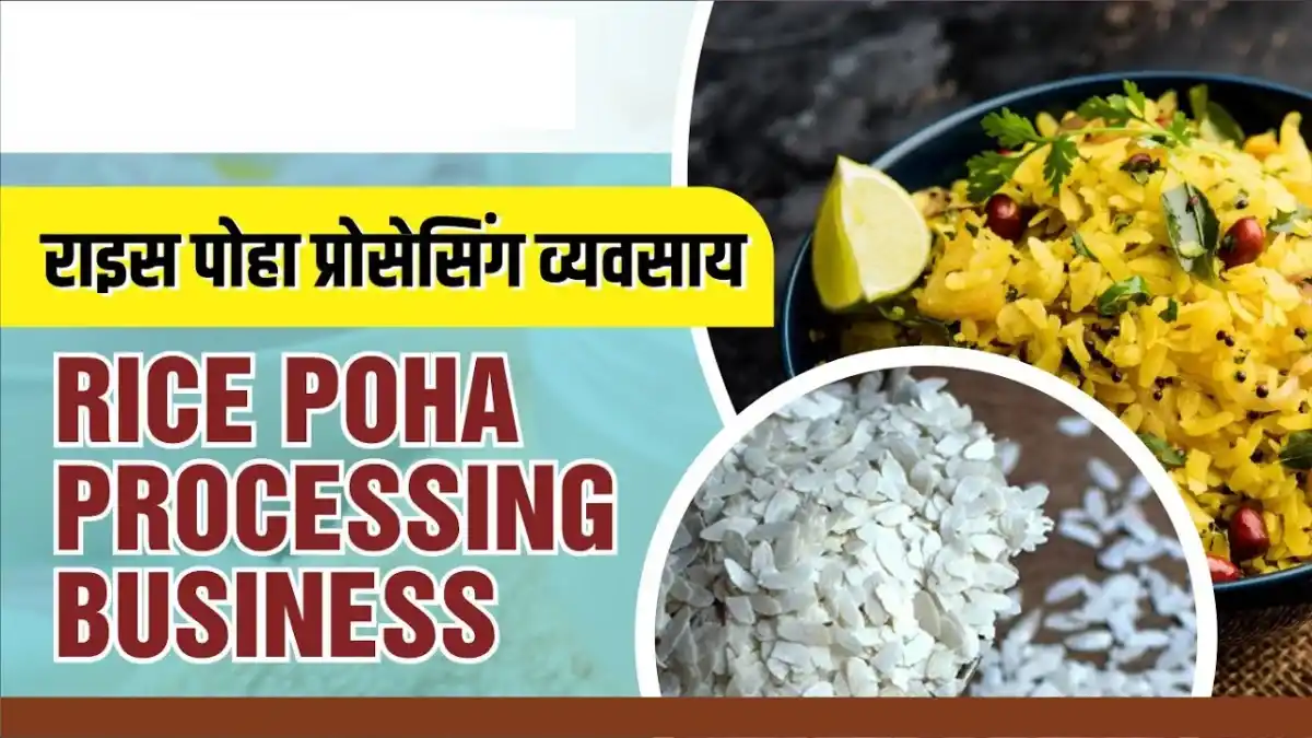 Poha Making Machine 5