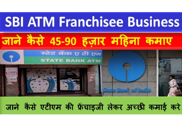 SBI ATM Franchise