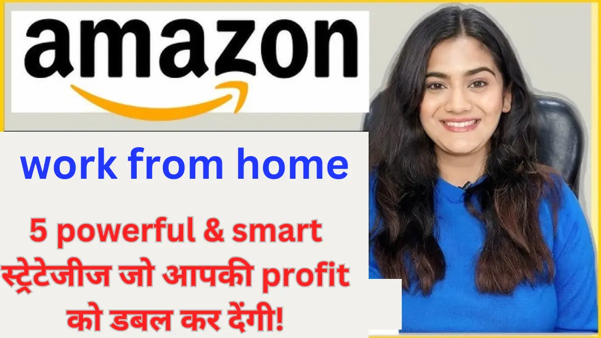 Amazon work from home business