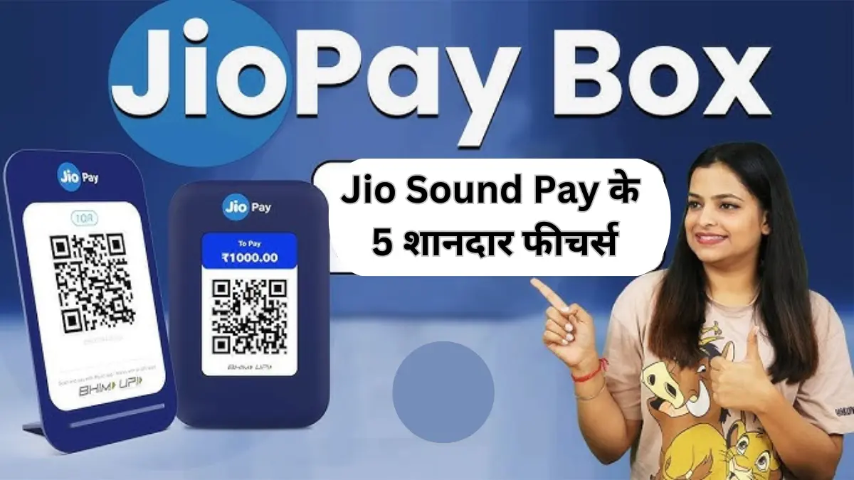 Jio Sound Pay