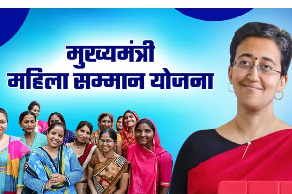 Mahila Samman Yojana