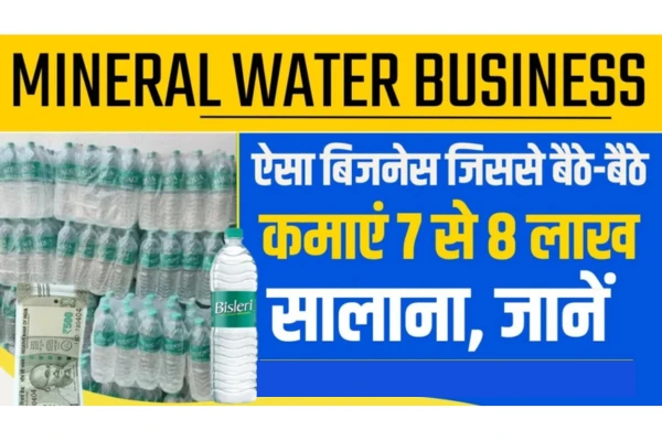 Mineral Water Business