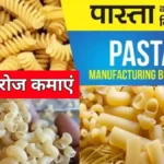 Pasta Manufacturing Business