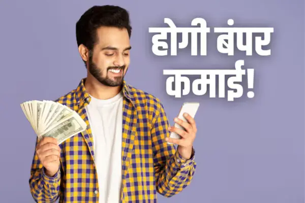 2 हजार में बिजनेस