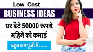 Low Cost Business Idea