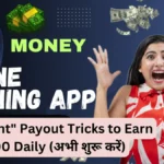 Real Money Earning Apps