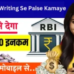 5 Essential Techniques to Improve Your Content Writing Income: आसान तरीके ! Essential Techniques to Improve Your Content Writing Income